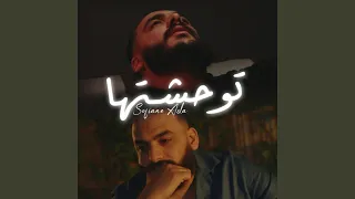 Twahchtha  Twahchtha