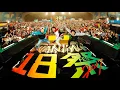 WANIMA - シグナル 18祭ver.