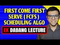 First Come First Serve Scheduling Algorithm