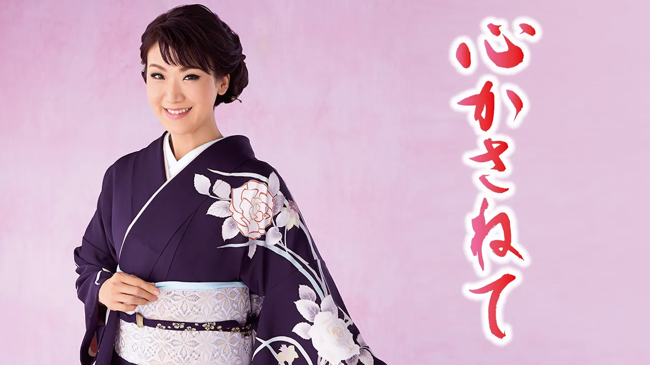 【女性歌手編】大みそかの顔！紅白歌合戦に出演した演歌歌手