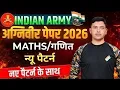 Army Paper 2026 Maths New Pattern 2026 Maths Short Tricks Army Paper 2026 Maths Class