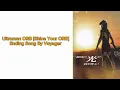 Lagu Ultraman Orb Ending Song [Shine Your Orb] by voyager Lirik-Terjemahan