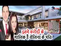 Download Lagu सेलिना के पति पीटर हाग की करोड़ों की संपत्ति का खुला राज...!! Celina Jaitley's Husband Peter Haag