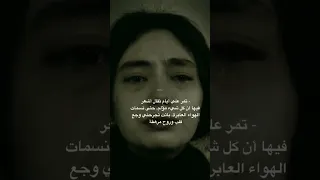 تمر علي ايام ثقال اشعر فيها ان كل شي مؤلم ستوريات انستا حزينه 