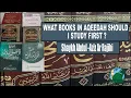 What Books In Aqeedah Should I Study FIRST? | Shaykh Abdul-Aziz ar-Rajihi