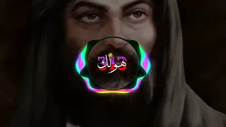 الي يبغضك يا علي ماعنده شخصيه  صوت مطلوب بكثره  ريمكس  تيك توك  ابو فله  عراقي  شيعة علي  ناجوز      دندنها