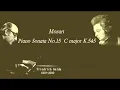モーツァルト ピアノソナタ 第15番 ハ長調 K.545 フリードリッヒ・グルダ Mozart  Piano Sonata No.15  C major, K.545