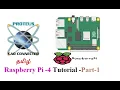 Raspberry Pi-4 Tutorial Proteus Simulation LED-Blink Python Part-1 Tamil