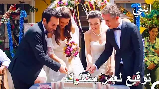 فريق في حفل زفاف مزدوج ابنتي 