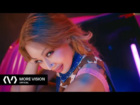 Download MP3 Jessi (제시) - 'Gum' MV