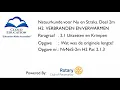 Download Lagu NvNeS 2m H2 Par  2.1.3 Rev 0 | Wat was de Originele lengte?