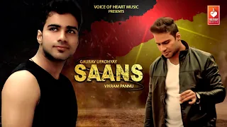 saans official audio gaurav upadhyay vikram pannu haryanvi songs haryanavi 2020