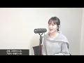 I Believe - 안다은 / Cover by. Yujin (I Believe - Daeun Ahn)