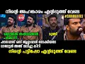 Download Lagu ഷാനവാസ് ആളാവാൻ നോക്കിയതാ ലാലേട്ടൻ വലിച്ചു കീറി !!!😂😂😂 Shanavas Troll Video