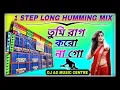 Download Lagu 1 Step Long Humming Mix / New Bengali Viral Song / Tumi Rag Koro Na Go / Dj Ad Music Centre