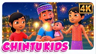 Diwali Ka Tyohar Aaya, नन्हे बच्चों का प्यारा दिवाली गीत, Hindi Kavita, Balgeet for Preschool Kids