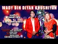 Lagu New Christmas song Wady Din Diyan Khushiyan by Tehmina tariq and Amir James Bhatti