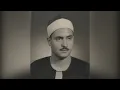 Download Lagu Surah Al-Isra (Sheikh Muhammad Al Minshawi)