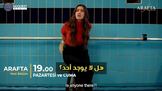 مسلسل الأعراف الحلقة    اعلان   الرسمي مترجم للعربيه  دندنها