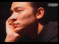 Andy Lau 劉德華 這一生是給你一個