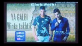 الشاب فتحي ياقلبي وينا تخطيك لخطيك 