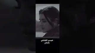 بعدها ما صارت صدگ وانسيتني مرة اشتعل مرة انطفي خليتني 