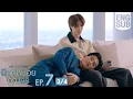 [Eng Sub] มีสติหน่อยคุณธีร์ Me and Thee | EP.7 [3/4]