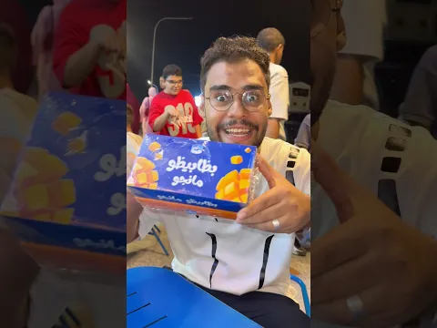 بظابيظو من بلبن😂