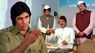 कानून की कुर्सी से उठ जा, वरना यहीं मरना शुरू कर दूंगा - नेता की अकड़ निकाल दी | अमिताभ जबरदस्त सीन
