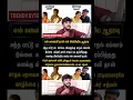 Download Lagu என் மனைவி தான் என் மிகப்பெரிய ஆதரவு! #sathyan #rojaroja #arrahman #tamilcinema #cineupdates