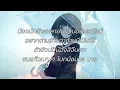มักอ้ายหลายเด้อ - กวาง จิรพรรณ [เนื้อเพลง]