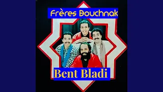               دندنها