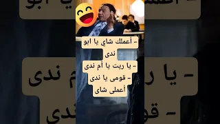 البنات وشغل البيت كوميديا اكسبلور نكت معلومات ضحك ميمز Funny قصص Shorts Viralvideo 