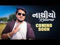 Lagu Nathiyo Return New Timli Coming Soon || VK Bhuriya And Rahul Bhuriya || Dj Timli