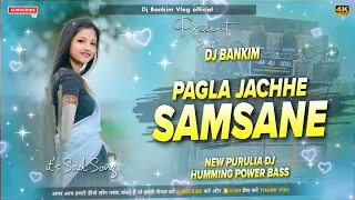 pagla jachhe samsane dj new purulia dj song humming power bass dj bankim amrabera 