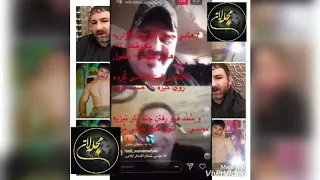 اینم حرف های موسی ملکی که هانی کرده میگفت صدا گزاریه 