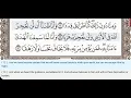 Download Lagu 72 - Surah Al Jinn - Al Minshawi (Mojawad) - Quran Recitation, Arabic Text, English Translation