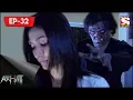 Download Lagu Aahat - 4 - আহত (Bengali) Ep 32 - The Wrong Spirit