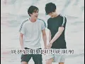 Download Lagu That Person must be you - Win metawin lyric video