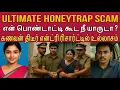 Download Lagu எவ்வளவு நாள் போன்ல பேசுறது நேர்ல பார்த்து கொஞ்சம் கனெக்ட் ஆகலாமே #tamilcrimestory #topnews #top5