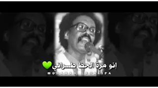 مصطفى الاماني الفي سفر 