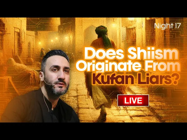 17. Does Shiism originate from Kufan Liars? | Sayed Ammar Nakshawani | Ramadan 2025