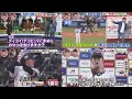 November 15th Professional Baseball News \u0026 MLB Samurai Japan wins 11-4, their 10th consecutive vi...