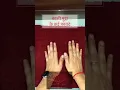Download Lagu Kali Mudra 🔱 #trending #yoga #motivation #youtubeshorts #trendingshorts #trending #shorts #shiva