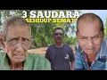 Download Lagu 3 Melayu Bintan Bertahan Hidup❗Bedah Rumah