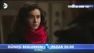 الاعلان الاول للحلقة 24 من مسلسل عندما تنتظر الشمس مترجم للعربية 