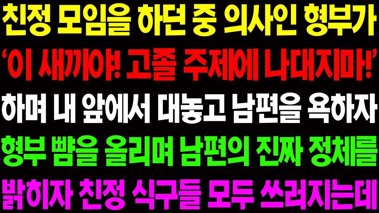 Outline Video 누구세요?
