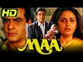 Download Lagu Maa HD (1991) Full Movie In Hindi |Jeetendra | Jaya Prada | Superhit Horror Drama Film.