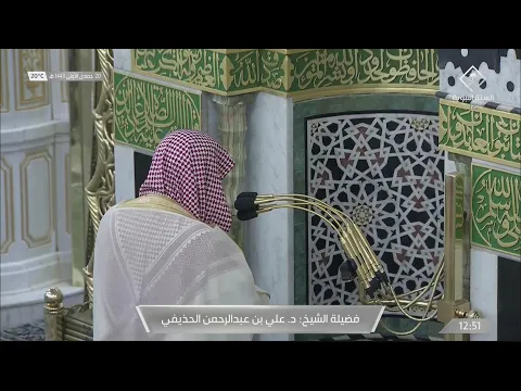 آخر اقرر علي 2