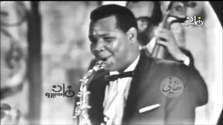 Samir Surour Solo Sax On Jana Al Halwa By Abdel Halim Hafez 